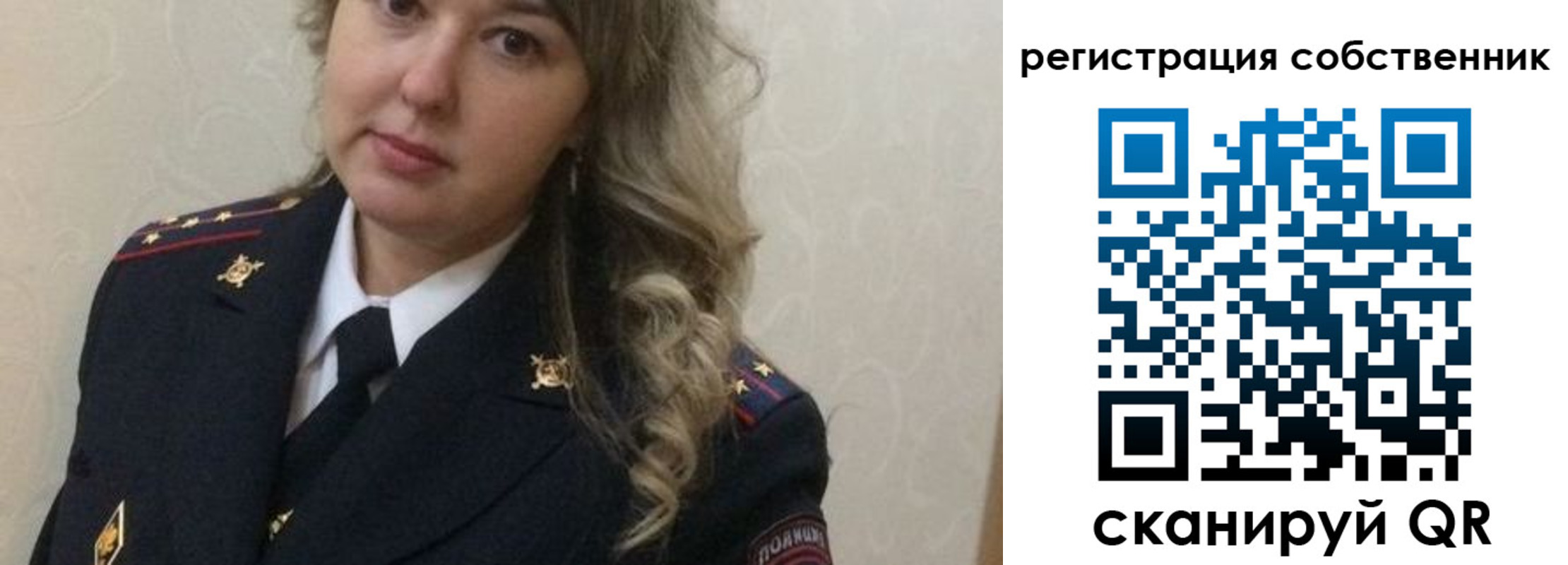 временная регистрация для школы в Пскове