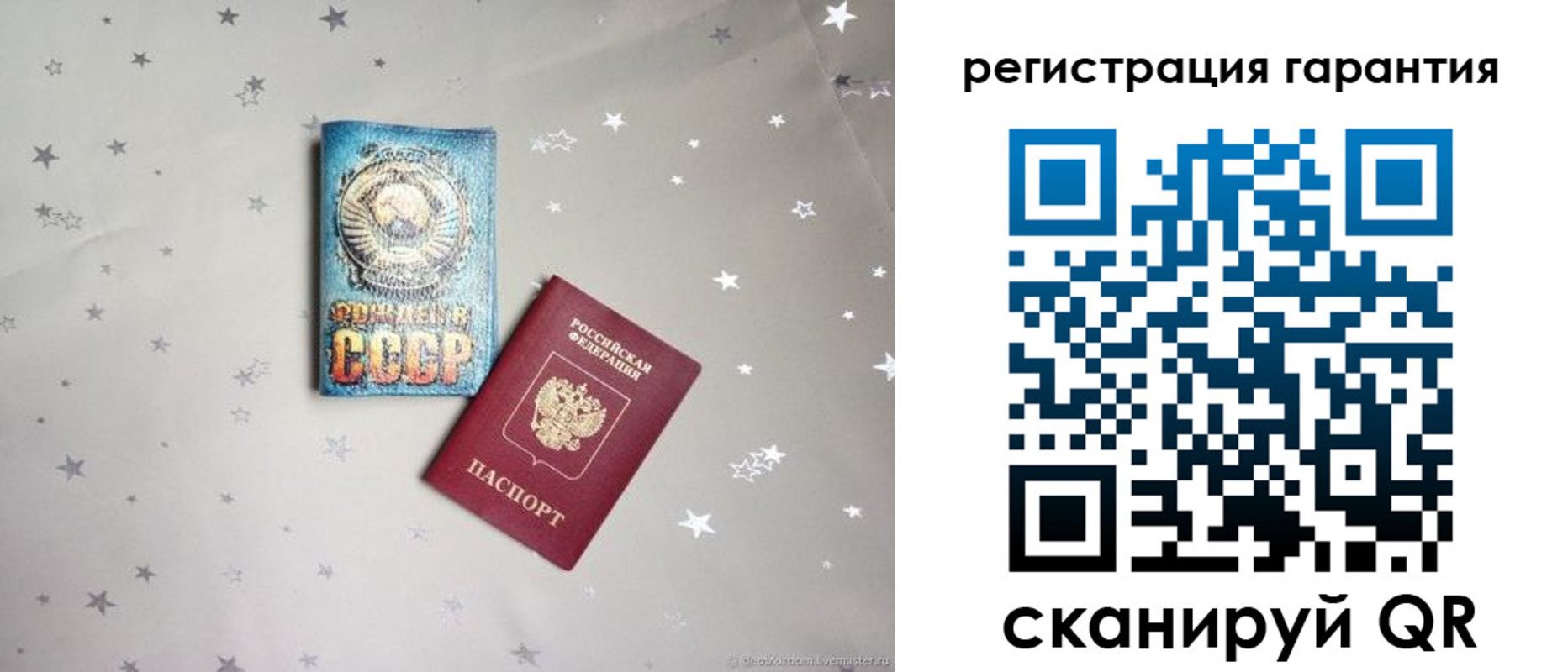 временная регистрация в Пскове